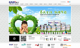 杭州易貝環保科技有限公司